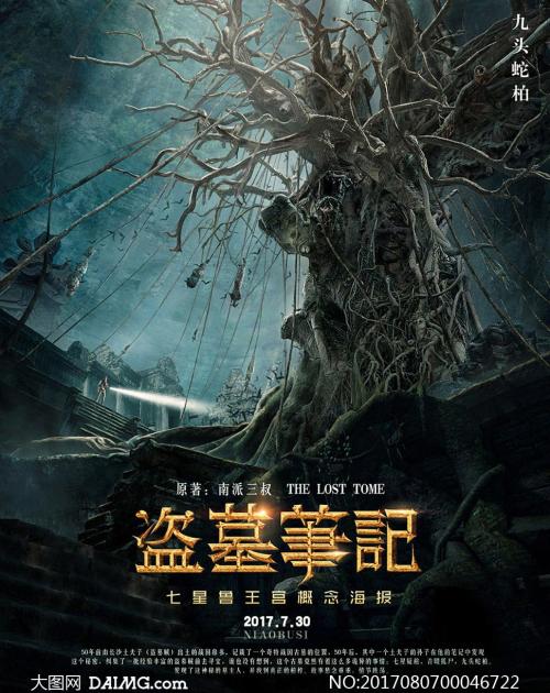 夏默学院文凭毕业证怎么购买